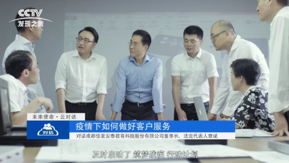 为客户.png