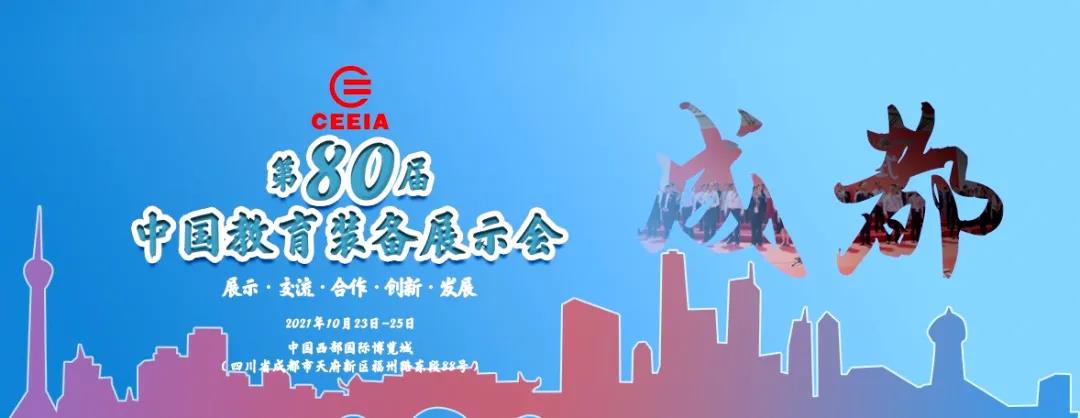 微信图片_20211024085406.jpg